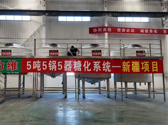 乐业精酿啤酒设备厂—5吨精酿啤酒设备—新疆项目